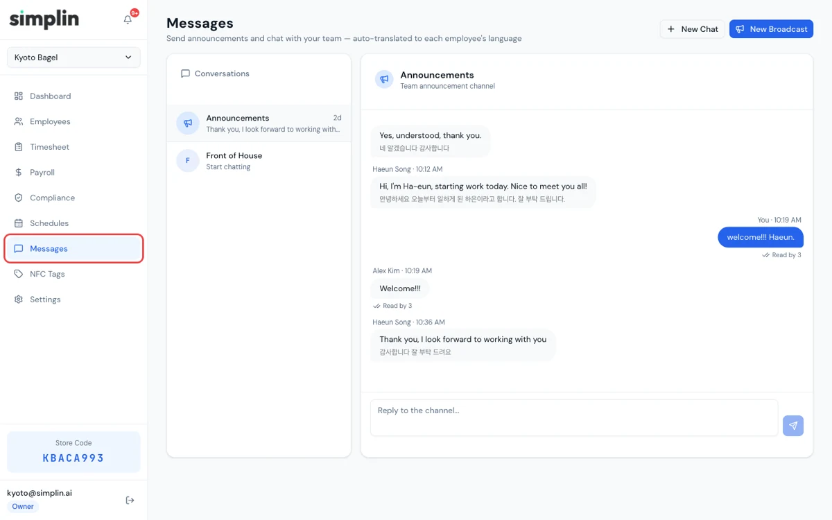 Messages page in the dashboard