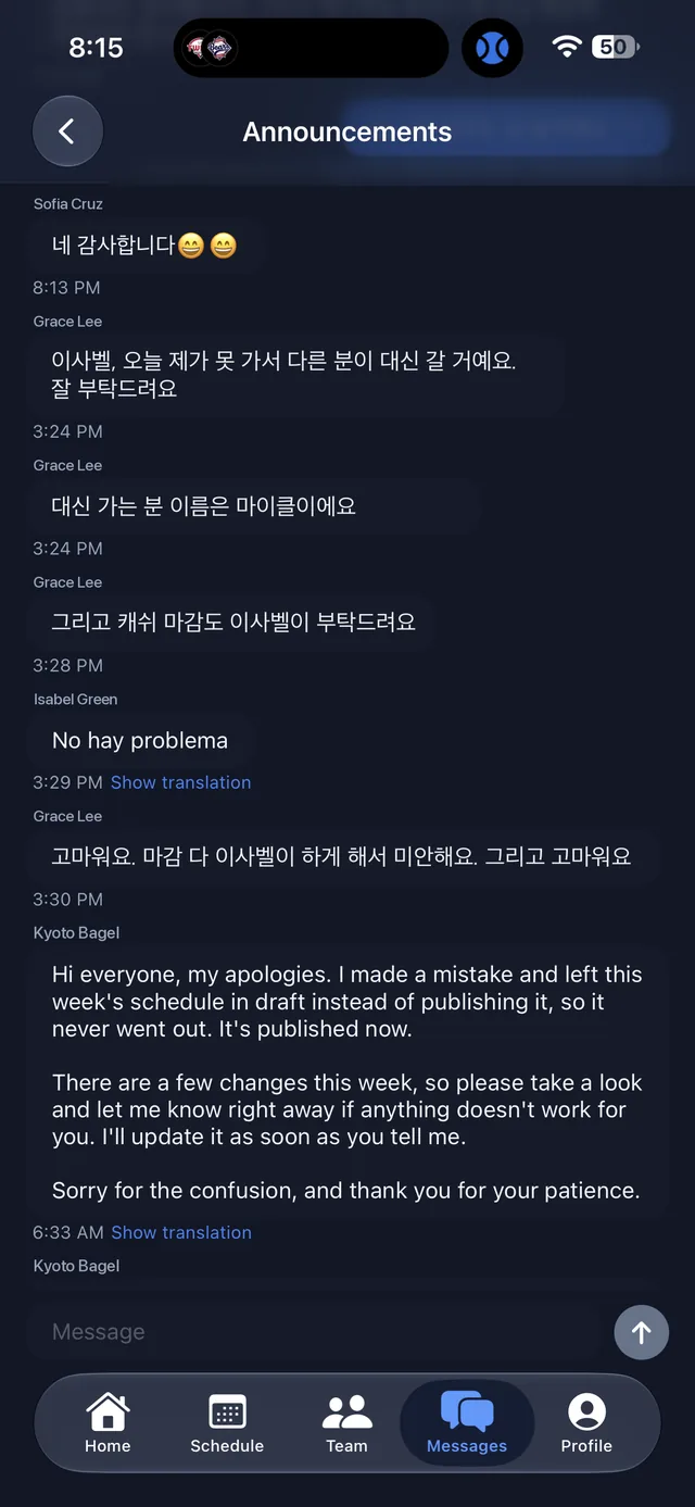 Announcements chat with automatic translation